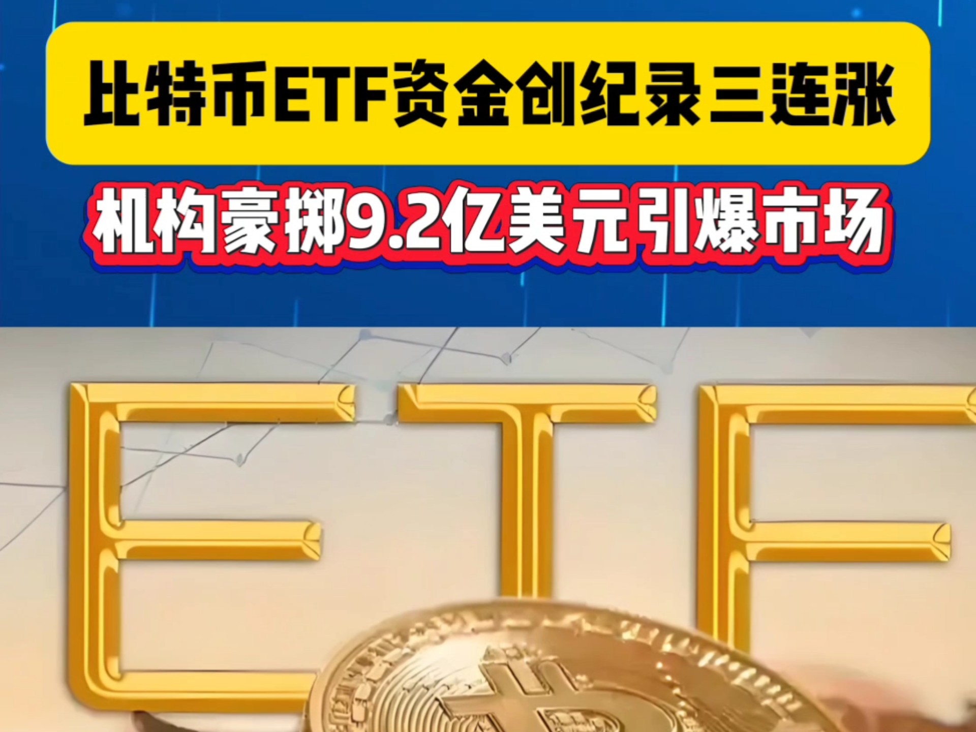 比特币空投即将开始，参与用户将获190枚代币-九游体育app