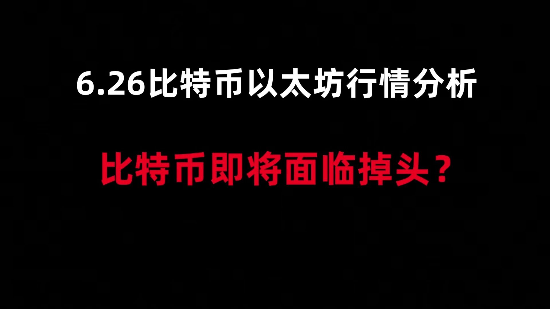 比特币创下年内新高，上扬幅高达USDT%，还能追吗？