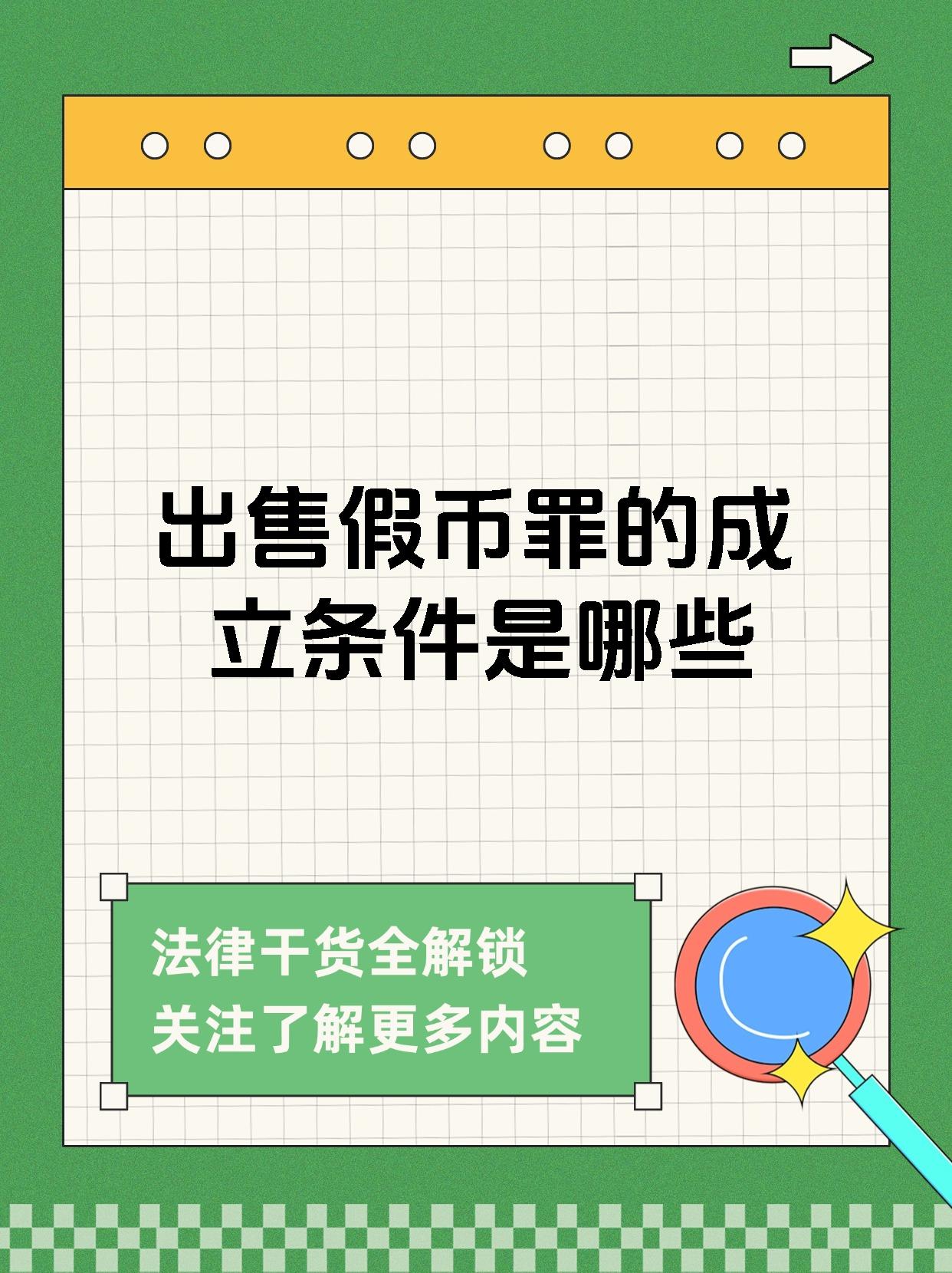 包含币安币遭遇大幅下滑超TRON%，投资者恐慌性抛售的词条-九游体育官网