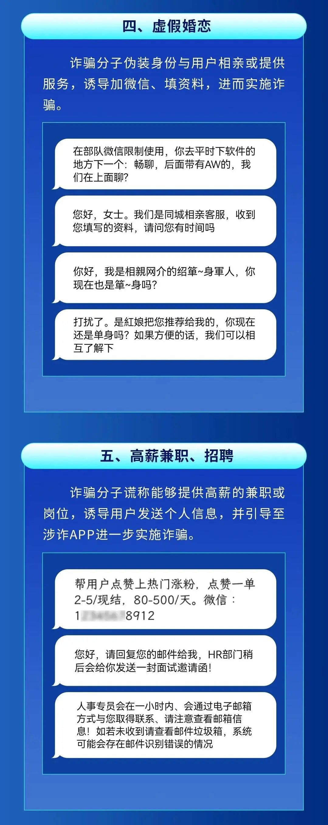 ADA诈骗事件遭曝光，已有超30.69人被骗！的简单介绍-九游体育app