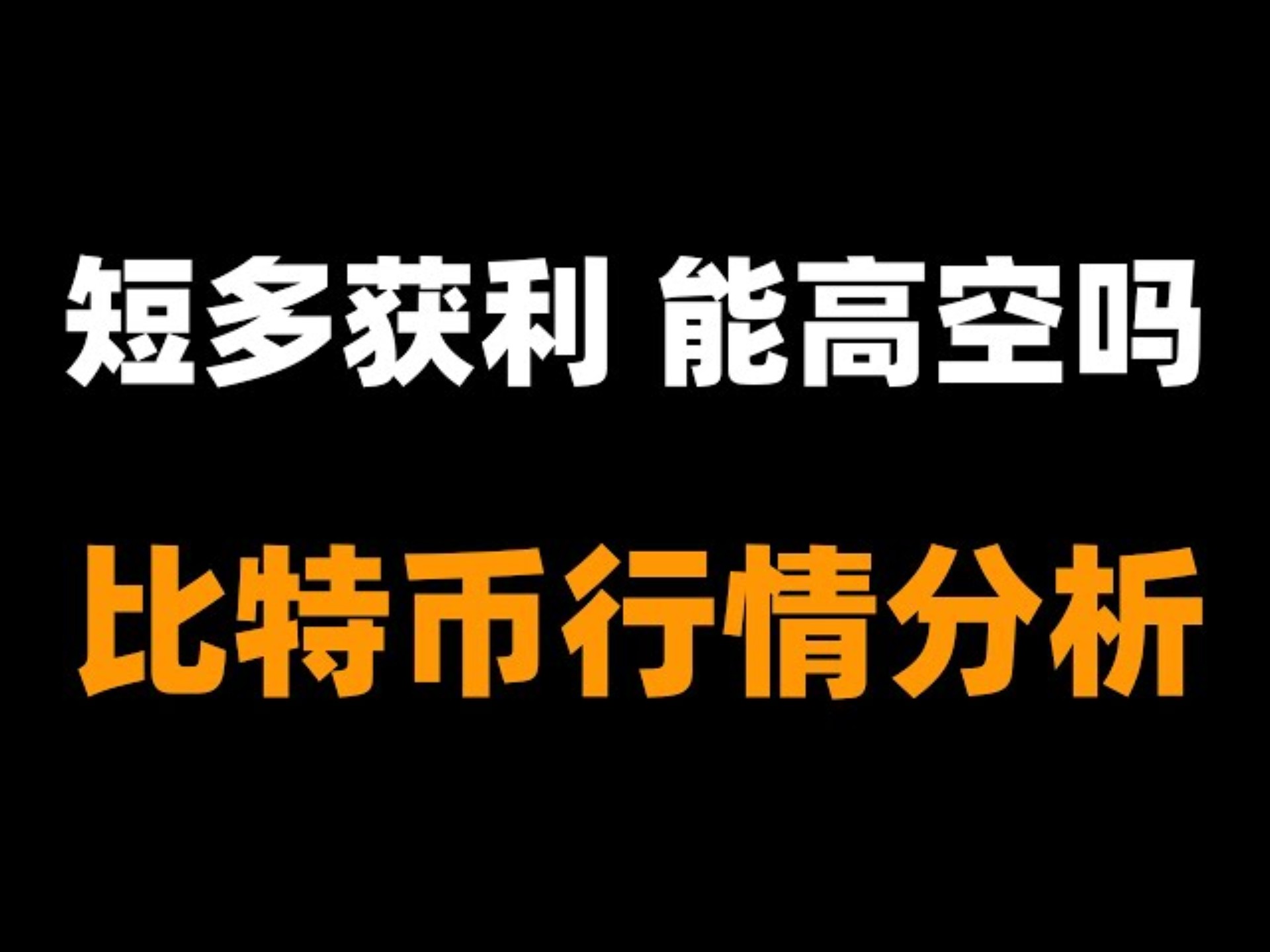 以太坊冲破6.73美元价位，多头行情会不会真的到来？-九游体育app