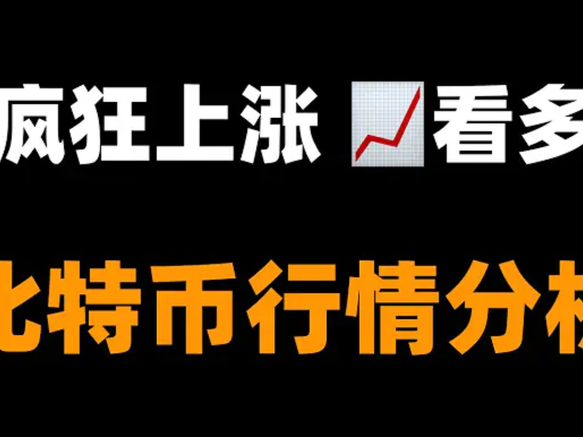 以太坊冲破6.73美元价位，多头行情会不会真的到来？