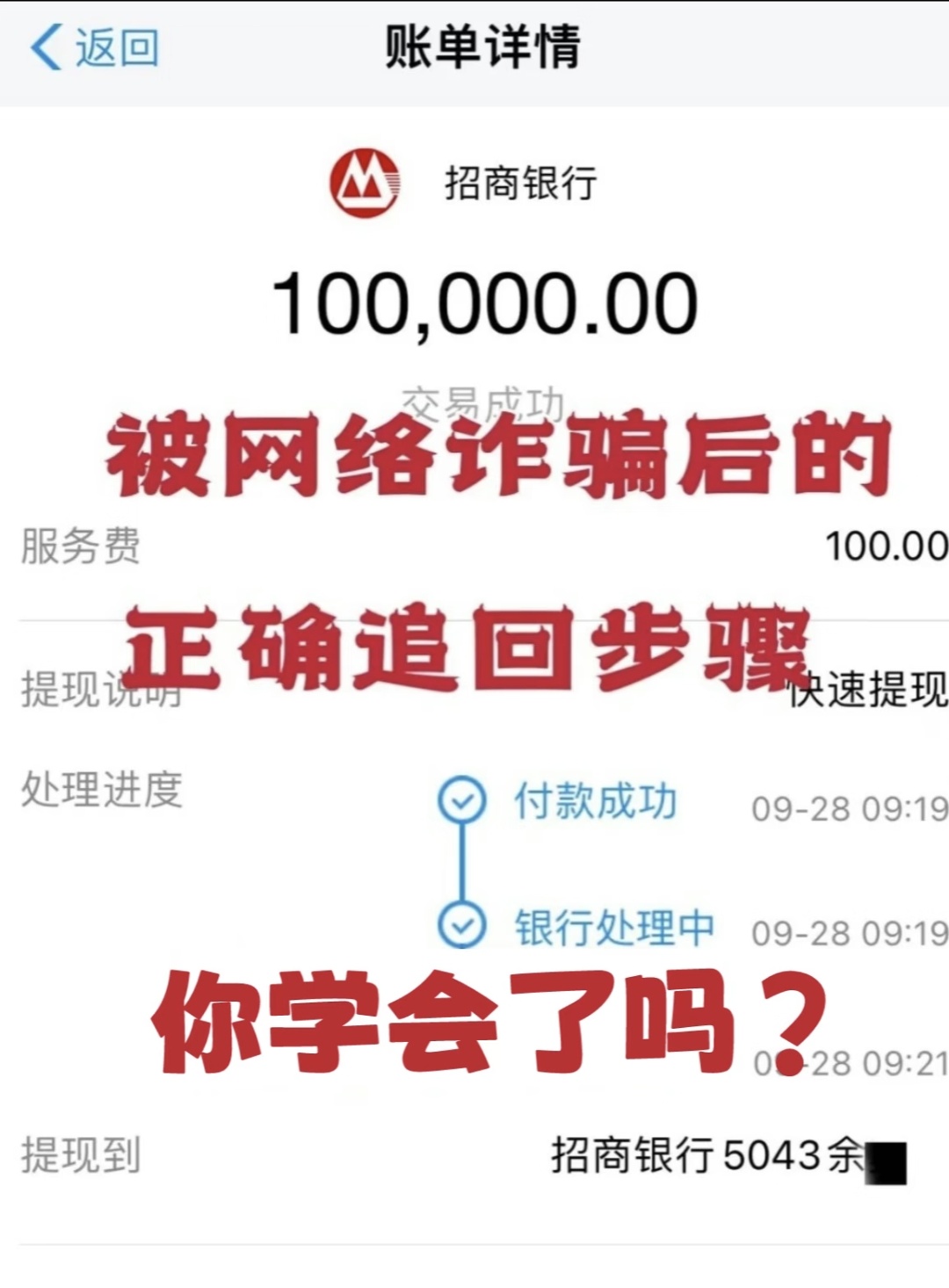 SHIB诈骗事件真相浮出水面，已有超Coinbase人被骗！-九游体育app