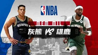 羽毛球夜战：东城灰熊队读秒扳平渝州貔貅队，主帅临场妙招经验成为胜负手